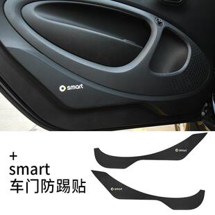 适用于奔驰smart改装 453内饰2门 fortwo车门防踢垫座椅防护垫451