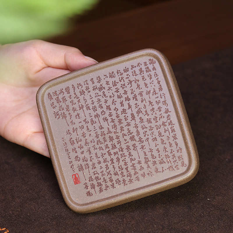 宜兴紫砂茶盘干泡壶承原矿中式心经功夫茶具配件养壶垫杯垫盖置