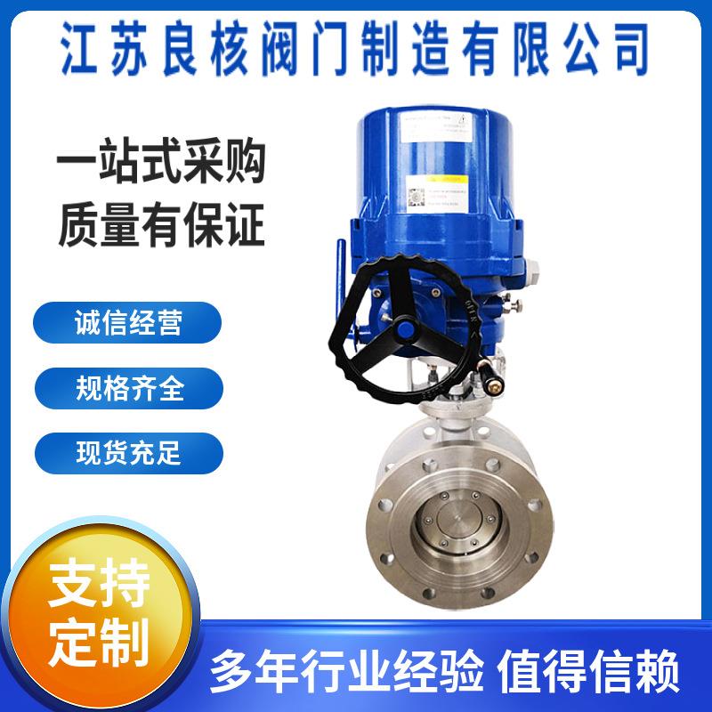 电动防爆蝶阀 法兰式304不锈钢开关型调节型 电动法兰蝶阀 DN150