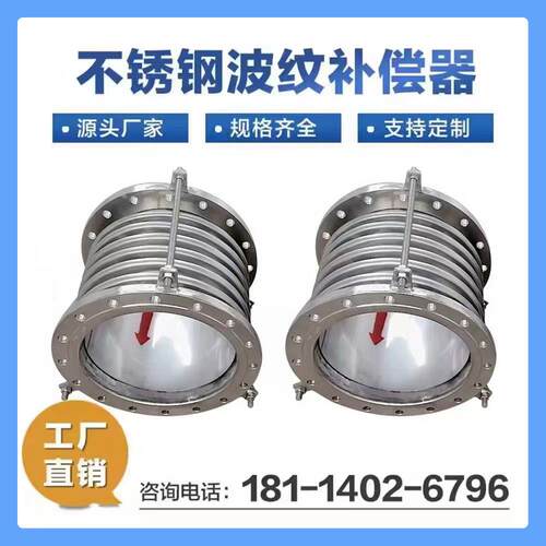 304 316 310S不锈钢波纹蓬胀节补偿器风道烟道蒸汽管道金属伸缩节