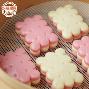 卡通馒头模具波浪简约复古造型儿童花样面食DIY家用饼干烘焙工具