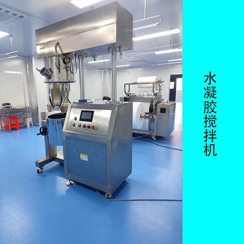 双行星真空搅拌机穴位贴搅拌罐加热膏药反应釜