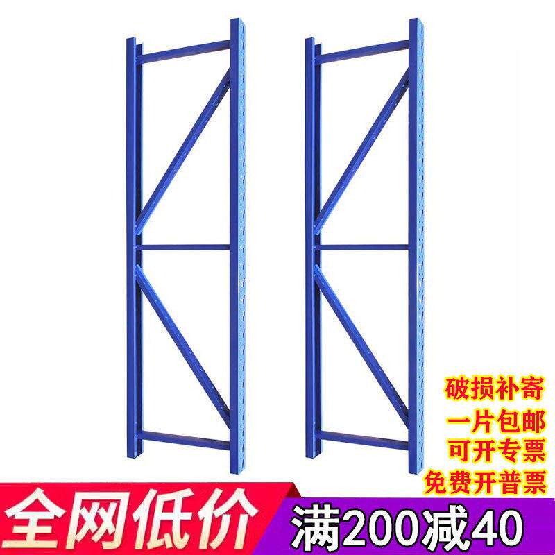 仓储库房货架轻型立柱中型立柱站片重型置物架立柱片仓库储物货柜