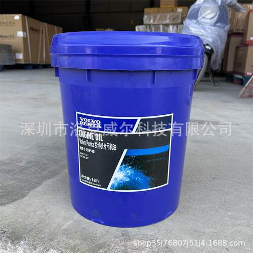 沃尔沃挖掘机柴机油VDS-3 15W-40船舶发电机组柴油发动机油