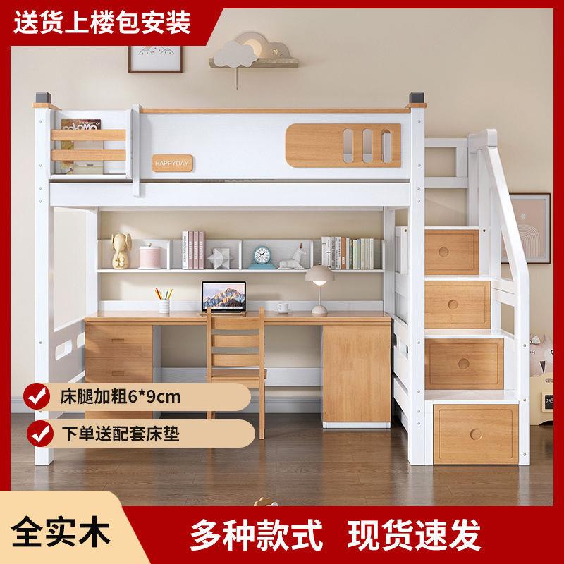 Yla苏融实木美式橡胶木儿童高低床带书架储物多功能儿童床二层上