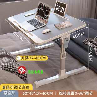 可升降床上小桌子电脑桌学习桌简约宿舍学生写字床上书桌学习调节