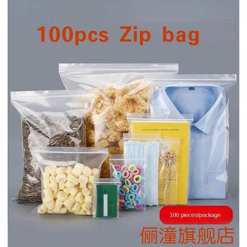100pcs Zip Lock Plastic Bags Reclosable Clear Storage Bag0