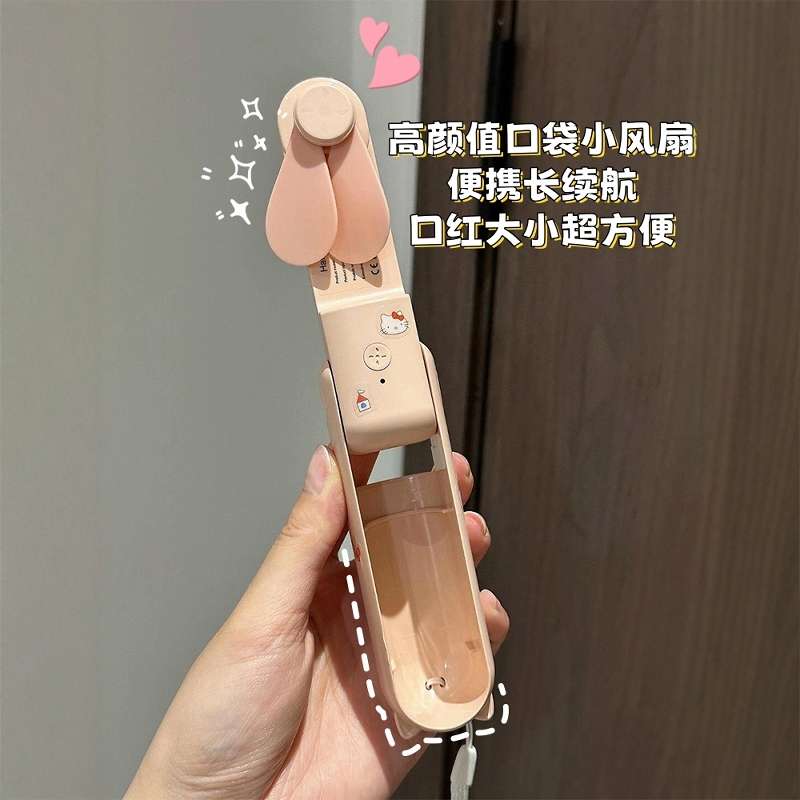 手持小风扇2025新款便携式随身小型静音迷你折叠超长续航大风力