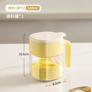玻味盒置物生活食盐精盐定量瓶子台面新款组合厨房调料罐高端