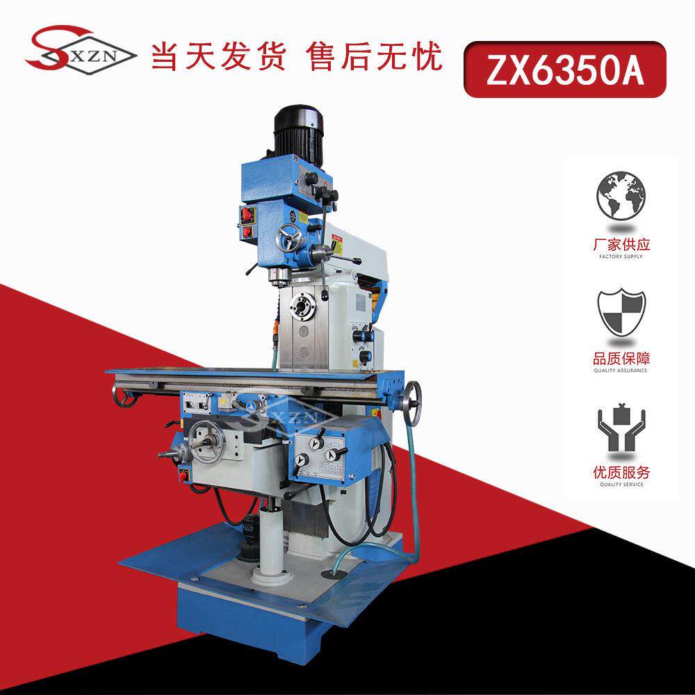 厂家供应ZX6350A钻铣床自动走刀立式多功能钻铣机床可装配数显