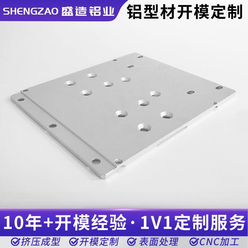 厂家供应铝板CNC加工零件铝板数控加工工业铝型材钣金加工定做