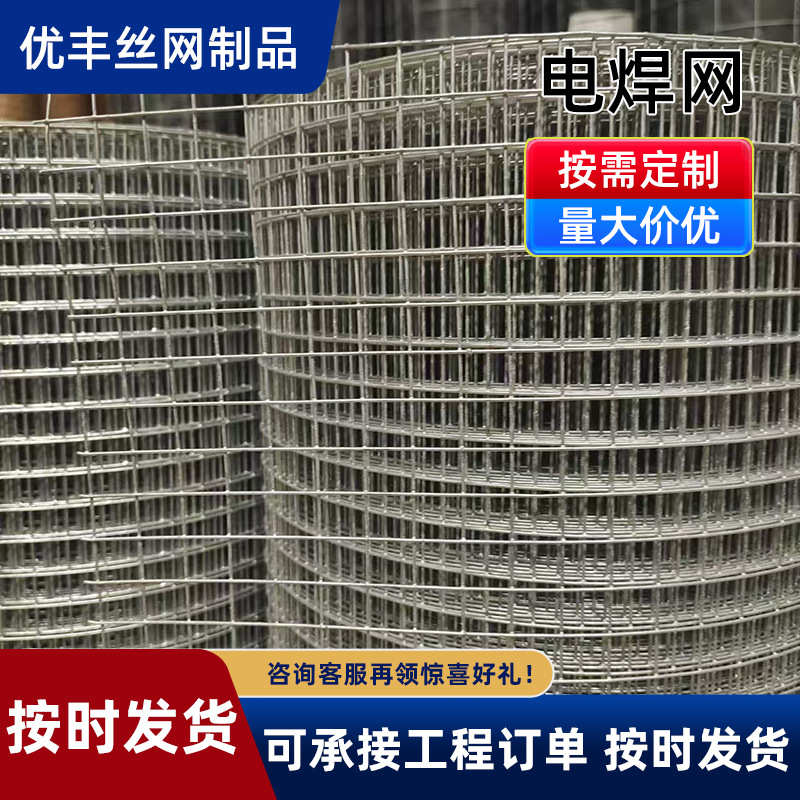 养殖荷兰网圈山园林防护网养鸭浸塑果园圈地铁丝网围网绿色钢丝网