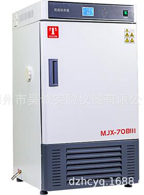 MJX-70BIII霉菌培养箱MJX-150BIII-250BIII数生物细菌恒温