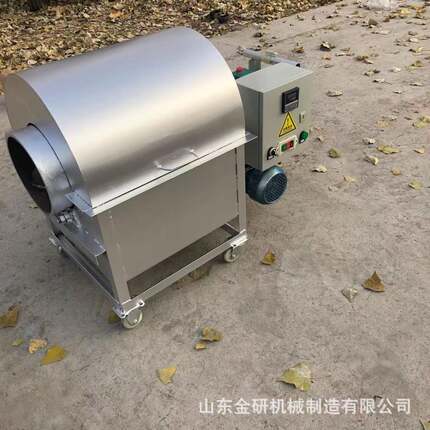 油茶面菜籽翻炒机大型咖啡豆黄豆炒料机50斤电加热坚果板栗炒货机