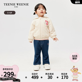 teenieweeniekids小熊童装24春季新女宝宝连帽拉链长袖卫衣外套