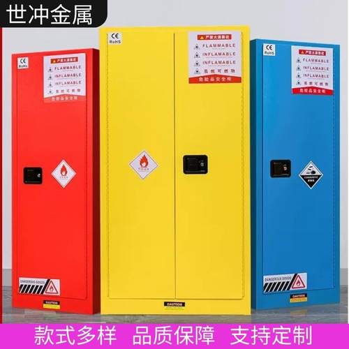 工业防爆柜易燃易爆品储存柜危险品化学品存放柜防火防爆安全柜