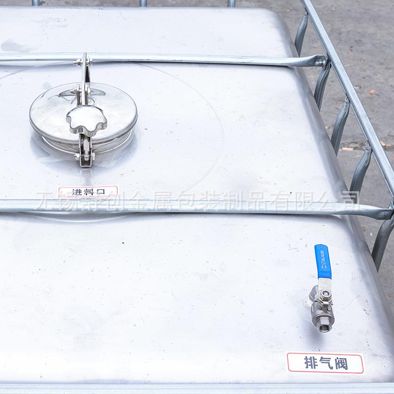 不锈钢吨桶500升卧式化工周转桶方形油桶防爆防静电分装桶IBC吨桶
