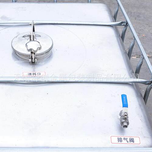 不锈钢吨桶500升卧式化工周转桶方形油桶防爆防静电分装桶IBC吨桶