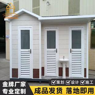 四川成都厂家生产单蹲位多吨位公园景区城区环保厕所卫生和清洁