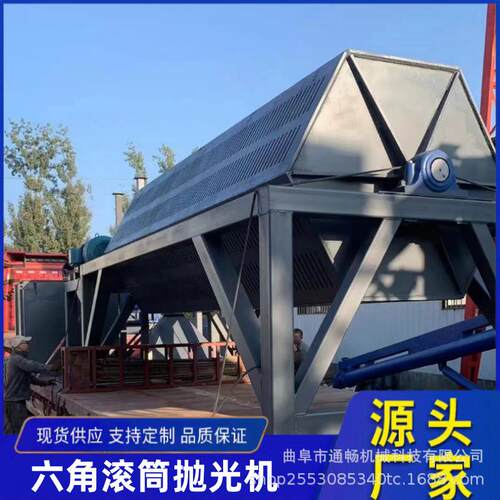 抛光废铁钢渣滚筒式火烧铁干磨机 一小时25吨五金配件去毛研磨机