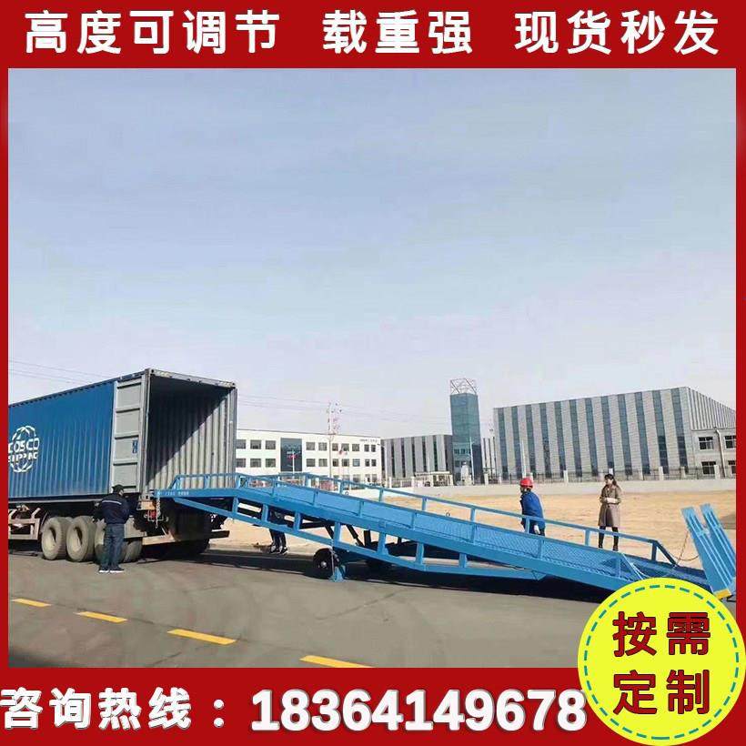 现货速发移动式登车桥斜坡叉车集装箱装卸货平台液压上货神器10吨,搬运/仓储/物流设备,登车桥,淘宝优惠券,粉丝福利购,淘宝优惠卷