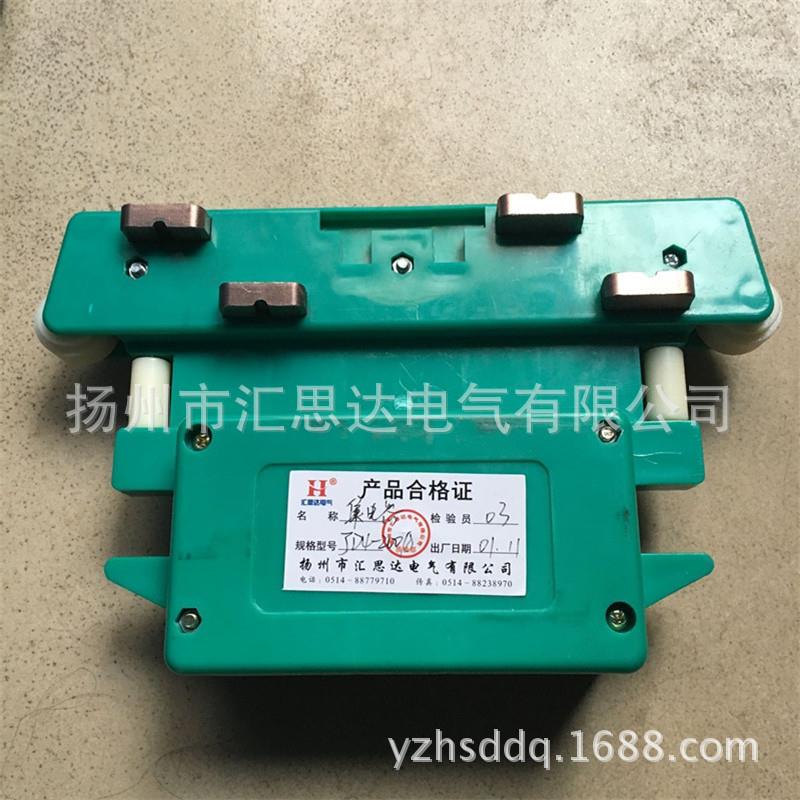 四级集电器JD4-35/150A管式集电器DHG多级管式集电器滑线集电器