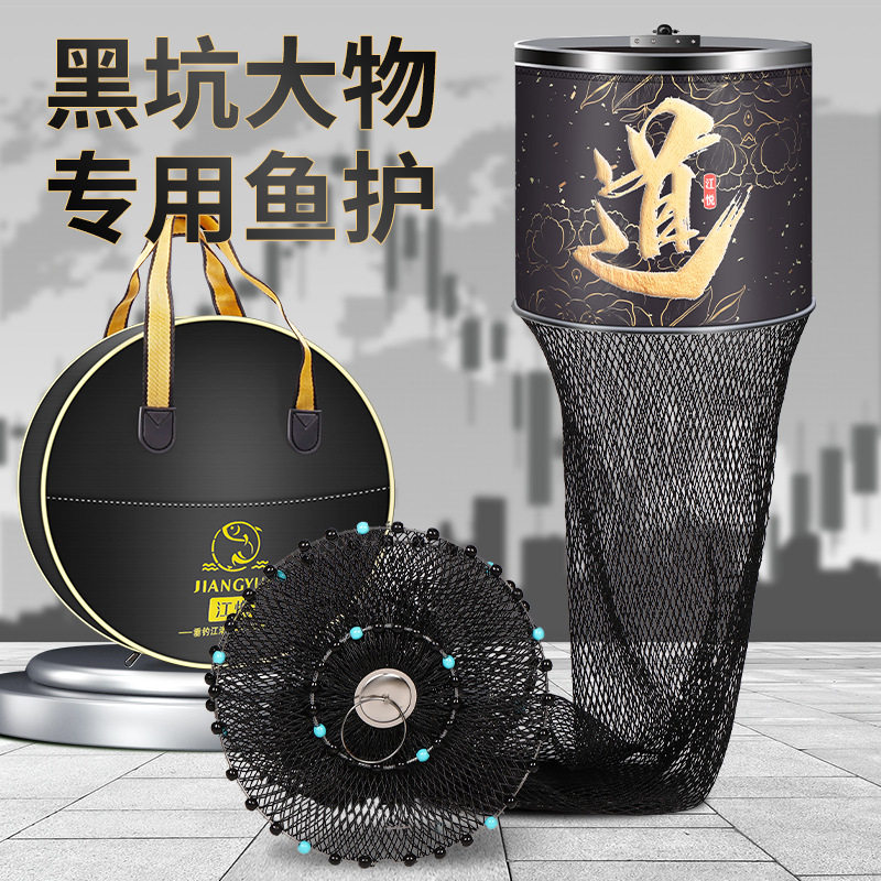 不锈钢黑色专用鱼护网兜圆形鱼护