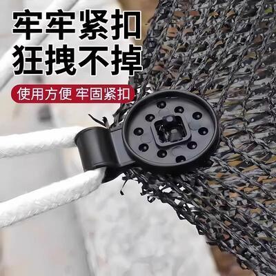 Quick Fix Sun Shade Net Clips, Round Black Net Specific Suns