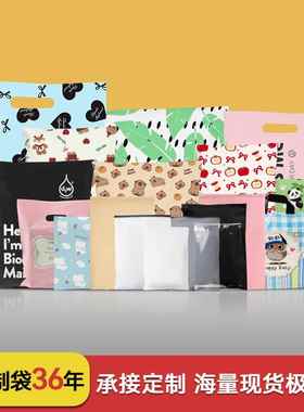 彩通色气泡袋加防水包FST装袋卡手提小猫狗爪印厚花服装袋加厚耐