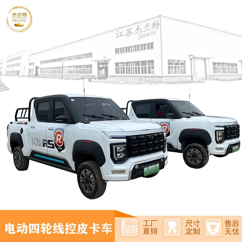 厂家电动四轮无人驾驶底盘人工驾驶手动遥控双切换休闲越野阿曼克
