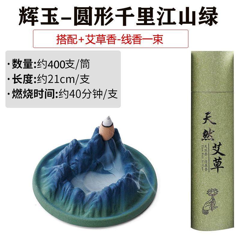 创意倒流香香炉陶瓷檀香熏香炉沉香线香底座家用香立香插禅意摆件,餐饮具,茶道/香炉,淘宝优惠券,粉丝福利购,淘宝优惠卷