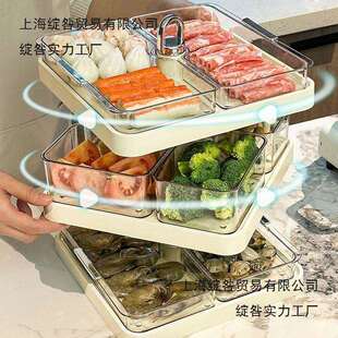 旋转火锅拼盘蔬菜置物收纳架家用多层备菜神器厨房多功能配菜盘子