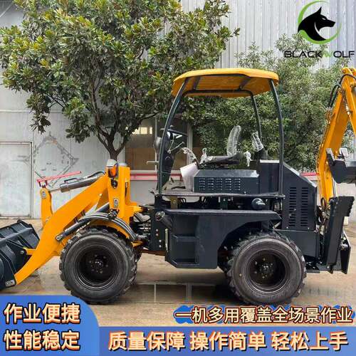 源头两头忙动力输出农业园林反铲装载机挖掘树木移植两头忙