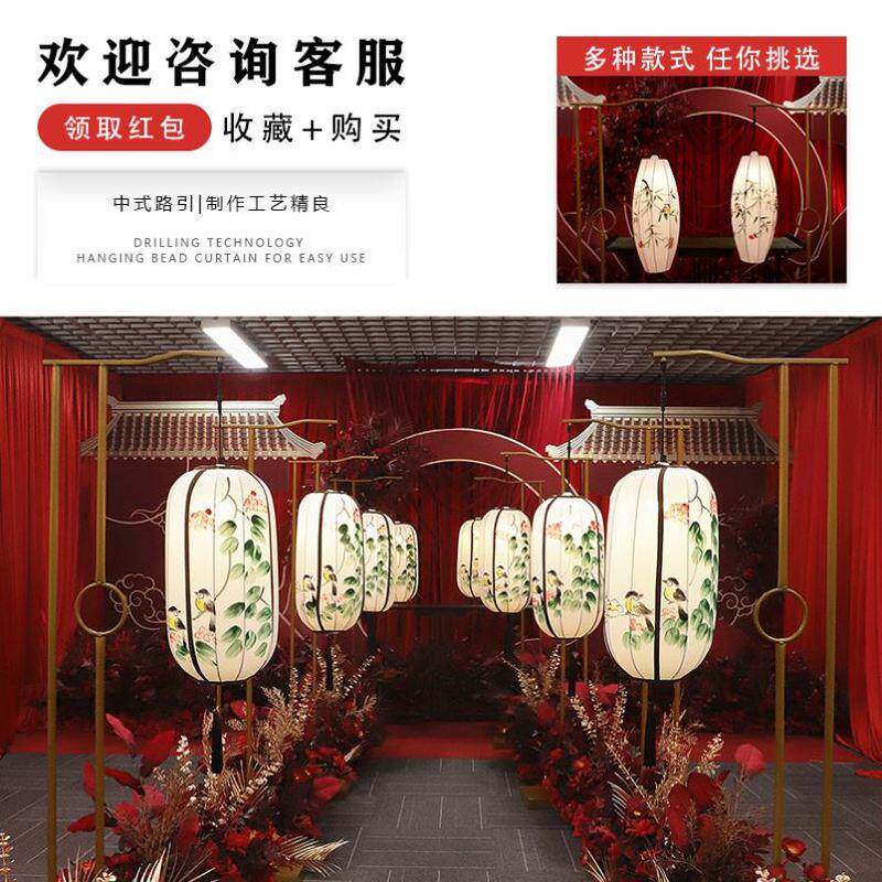 新中式婚礼宫灯路引婚庆布置中国风仿古灯笼路引弯钩宫灯手绘灯笼
