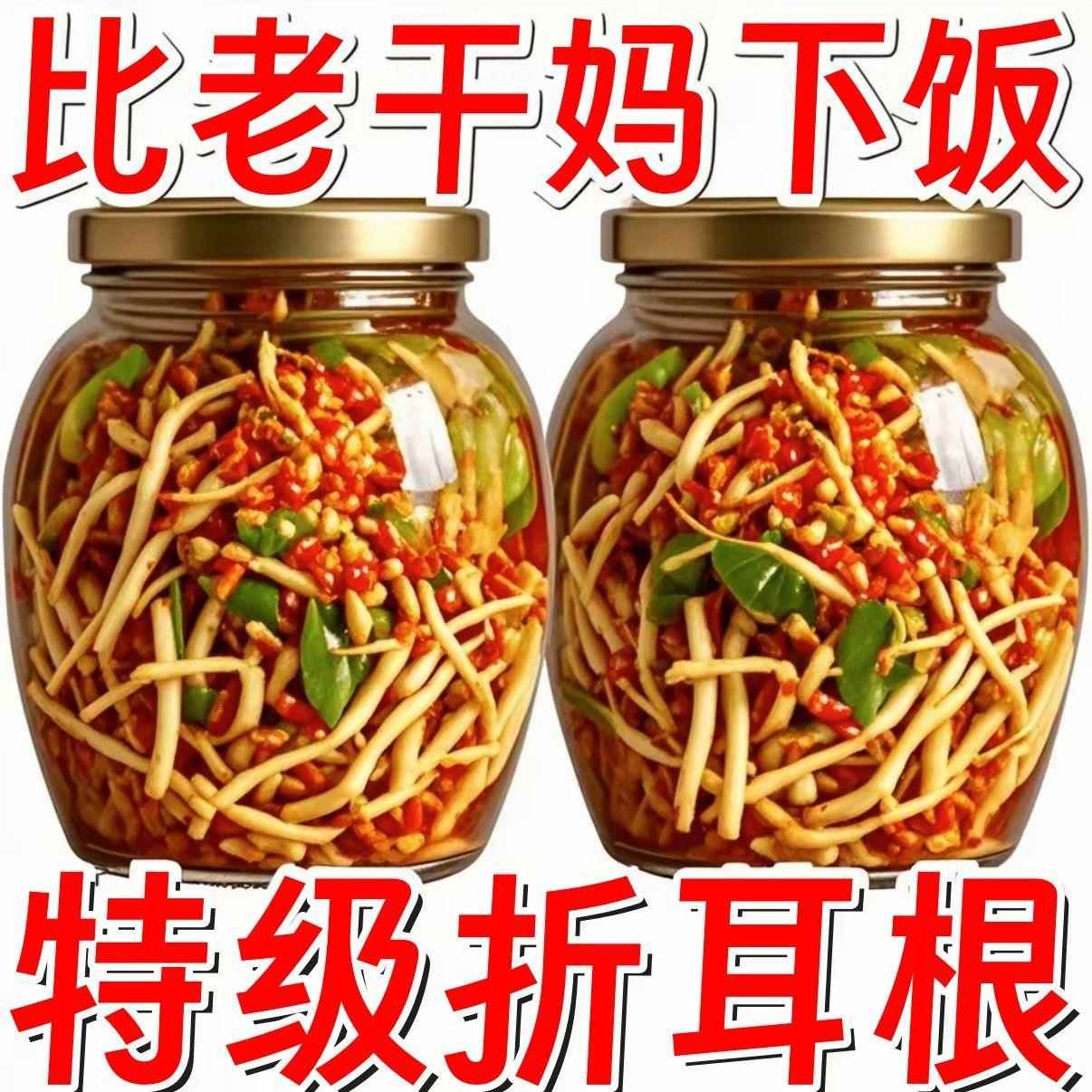 折耳根新鲜鱼腥草贵州当季野蔬菜嫩芽嫩根叶贵州凉拌下饭菜即食