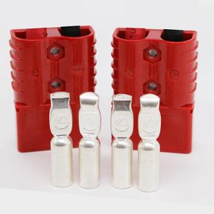 电瓶对插头安德森充电口接头叉车电池转接连接器发电机快插对接口