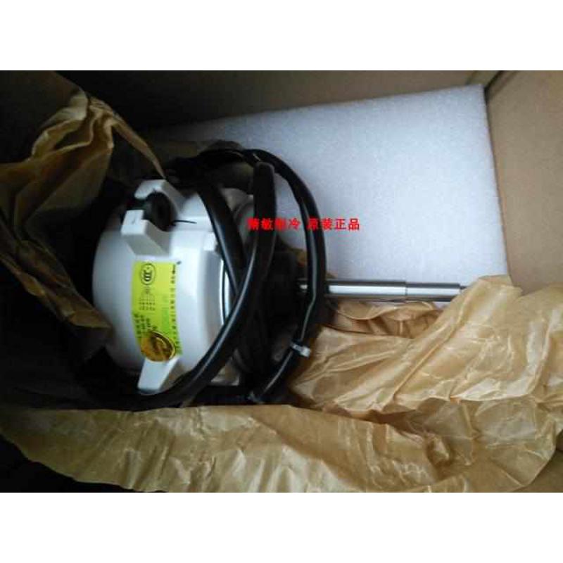 全新原装大金空调电机KFD-280-66-8A 4MXS100EV2C马达 风机2LPMXS