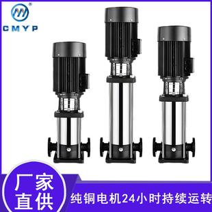 CDL 多级离心泵管道增压泵高层供水锅炉补水304不锈钢水泵 立式