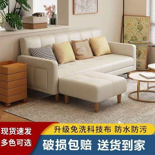 可折叠科技布沙发床一体两用客厅卧室简易出租屋用小户型现代简约