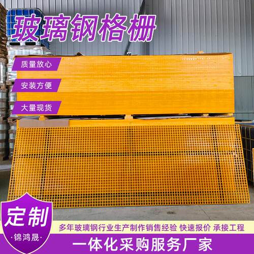 玻璃钢网格板洗车房排水小孔网格板下水道盖板玻璃钢格栅树池篦子