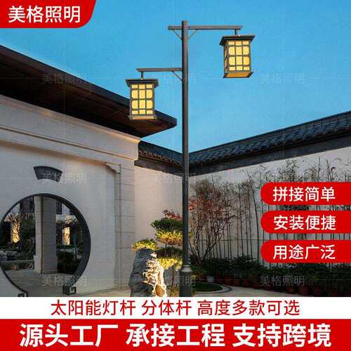 路边太阳能灯农村道路灯仿古路灯中式复古庭院新公园小区园林路灯