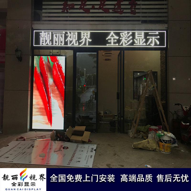 户外 直插单色屏 LED单色显示屏 单色门头 防水屏 LED显示屏单色