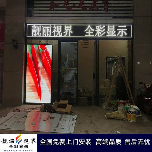 户外 直插单色屏 LED单色显示屏 单色门头 防水屏 LED显示屏单色