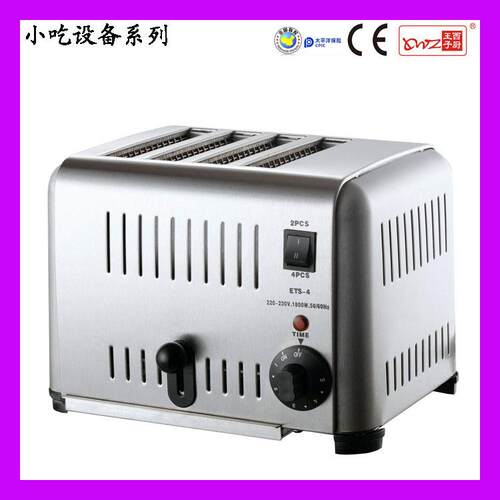 四片多士炉六片多士炉吐司加热炉面包片烤炉烤面包机商用设备