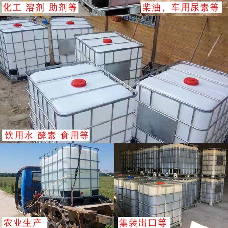 新塑料1吨集装桶铁架方水箱2ibc手动叉车运输桶化工业级车载油罐