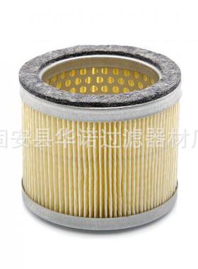 替代克真空泵空贝气滤芯8咨询客服进440207气滤芯吸气滤芯油雾0分