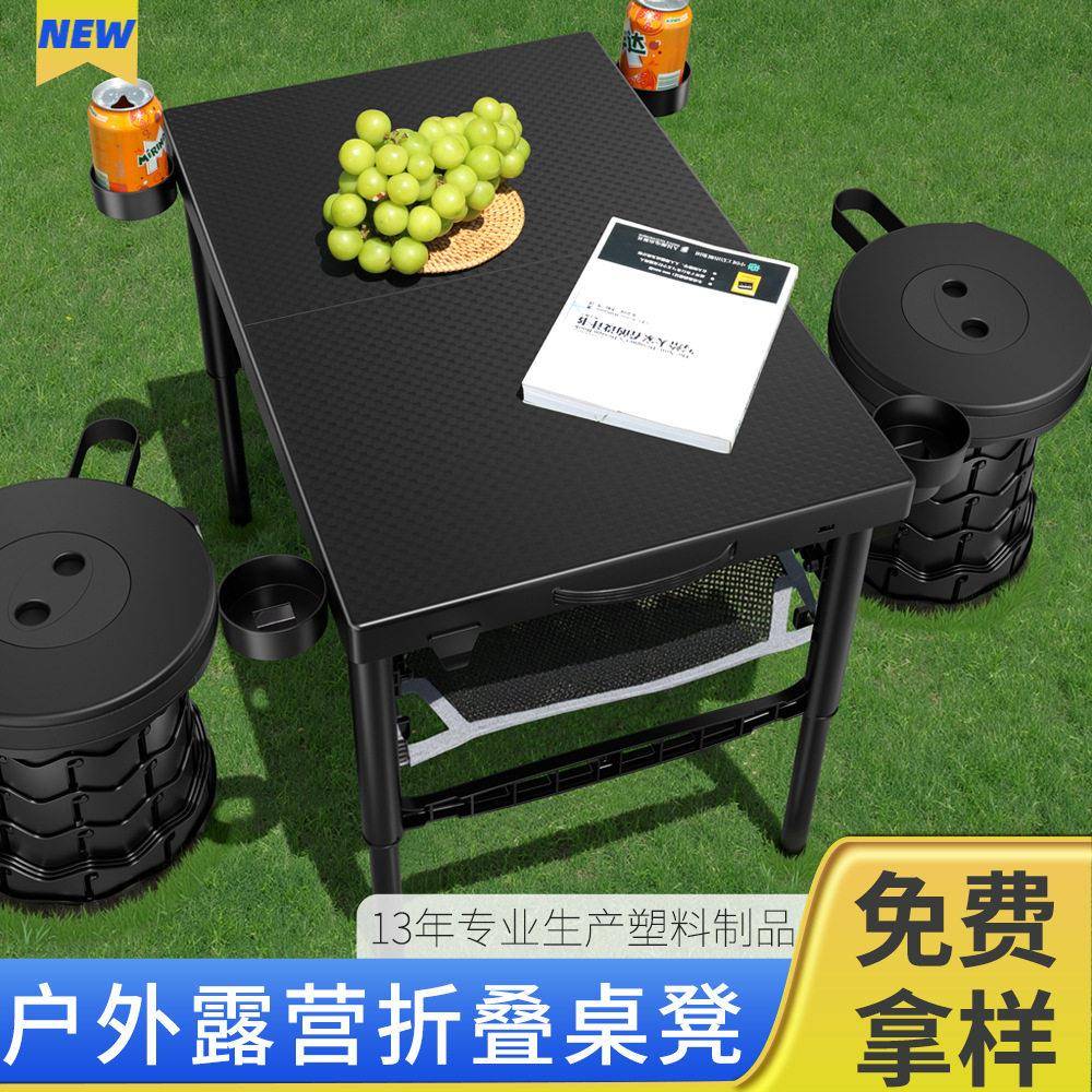 野营露营摆地摊烧烤折叠桌椅套装出租屋用简易便携升降户外折叠桌