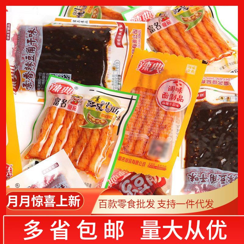 辣典 红烧牛筋5斤/袋欢乐辣片香辣麻辣零食小吃休闲食品辣条