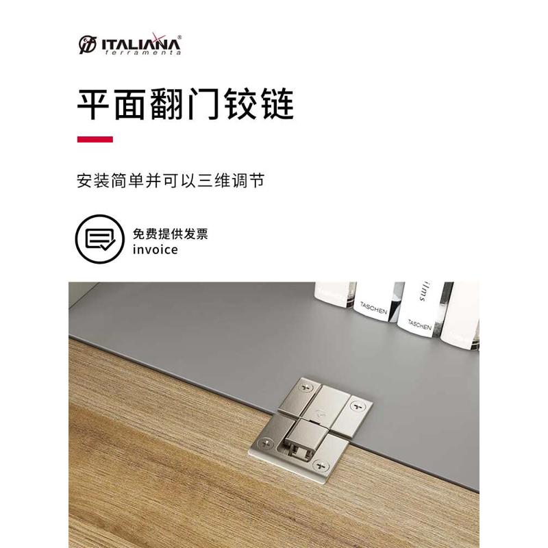 进口原装下翻门铰链配件台面90度全盖门铰链暗藏平门180度铰链