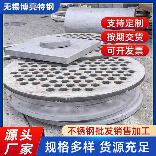 零切304304L303321316Ti316L不锈钢整板割圆异性切割